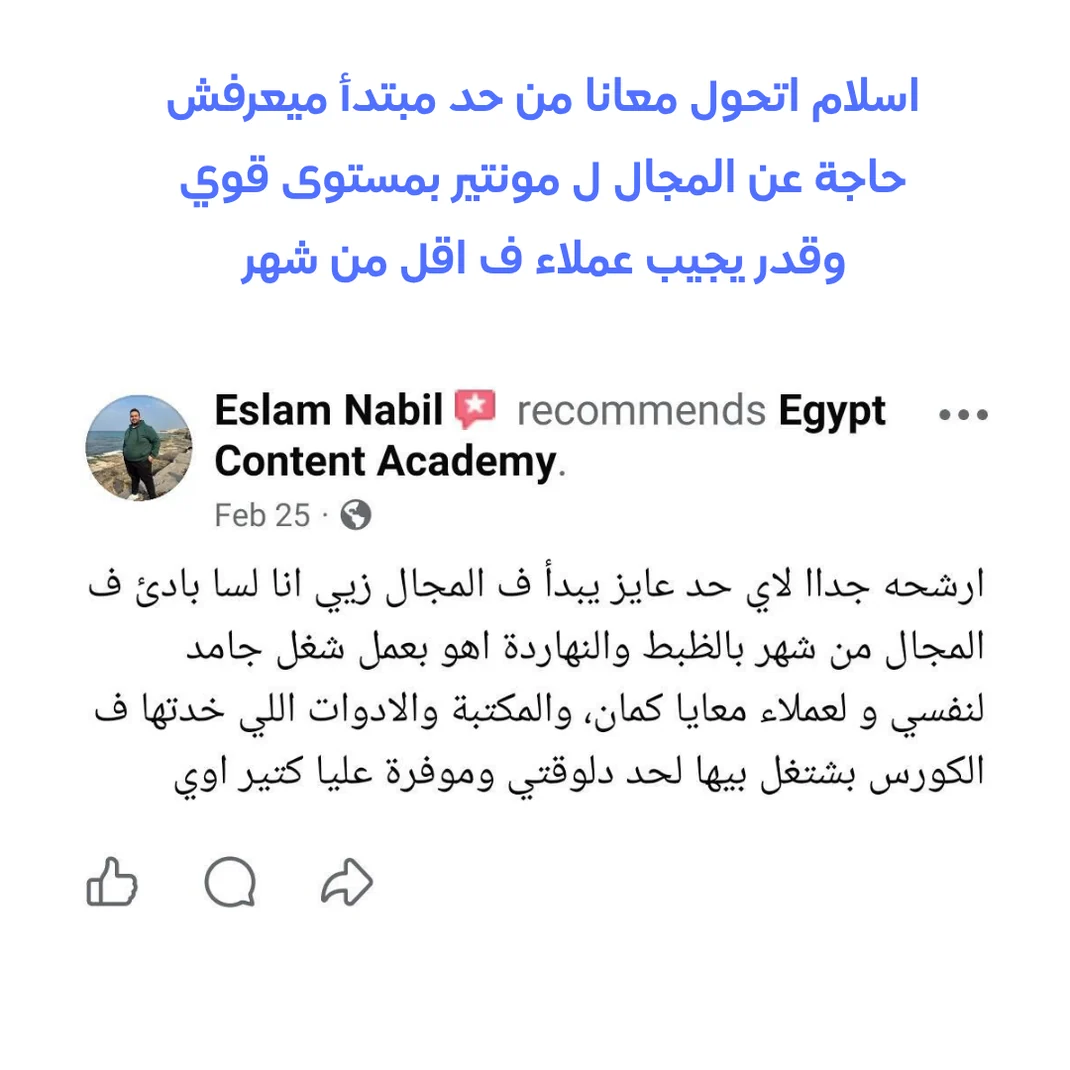 آراء الطلبة من الواقع