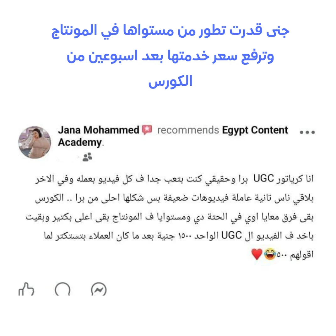 آراء الطلبة من الواقع